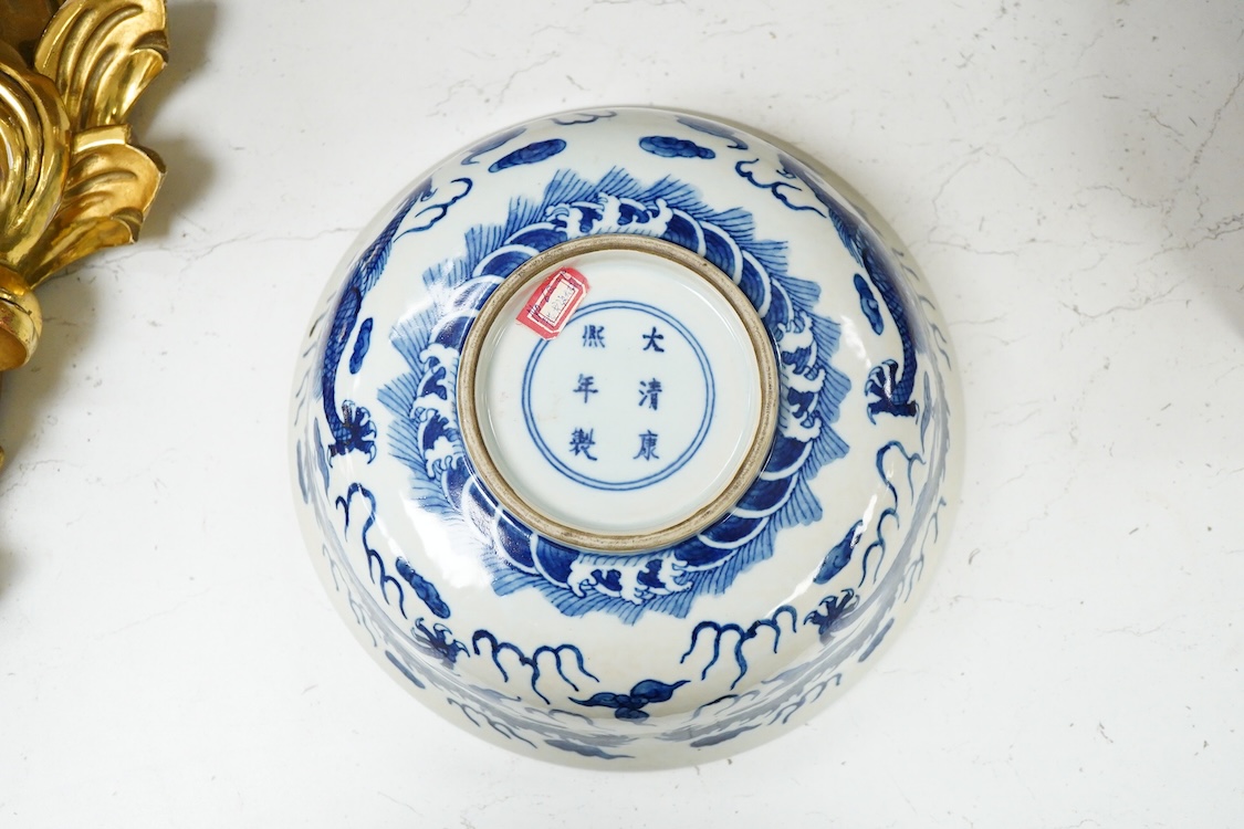 A Chinese blue and white dragon bowl, Kangxi mark but later, 26cm diameter